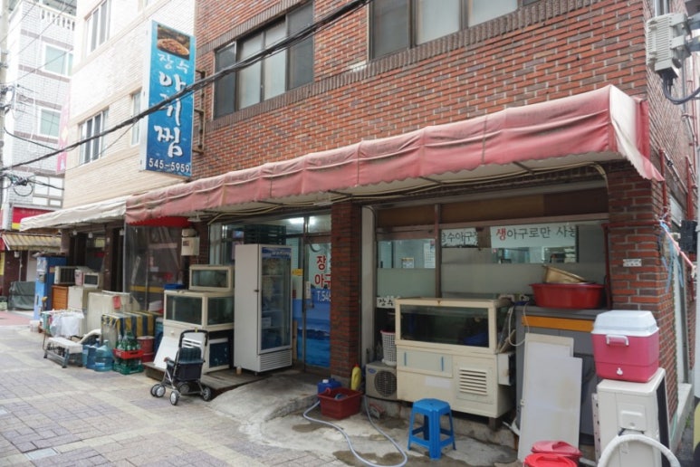 영신아구찜 이미지