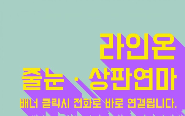 소래산면옥 이미지