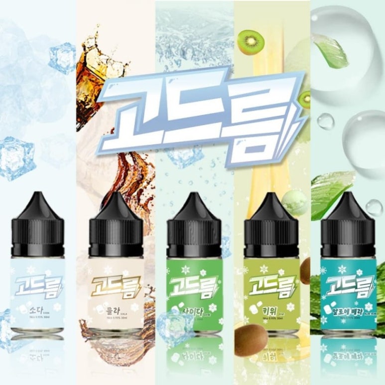 관악너구리굴 전자담배 관악봉천점 이미지