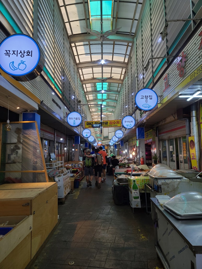 문산시장 이미지