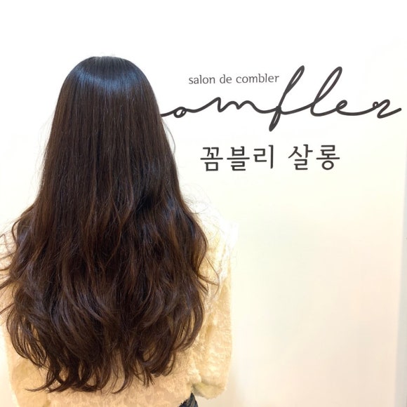 세나미용실 이미지