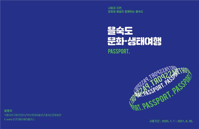 현대여행문화 이미지
