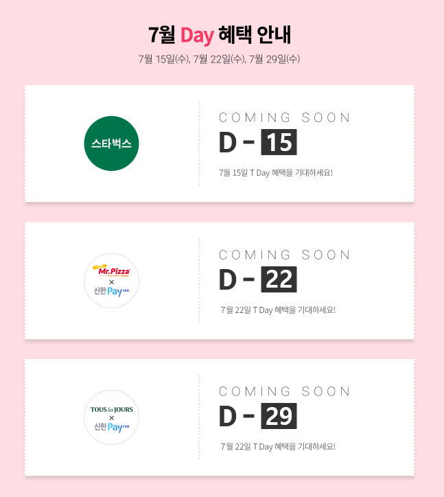 대영텔레콤 이미지