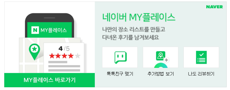 잡플레이스 이미지