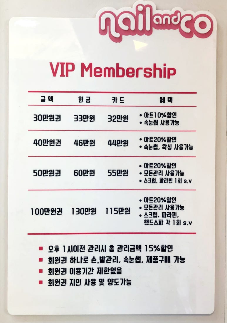 네일앤코 이미지