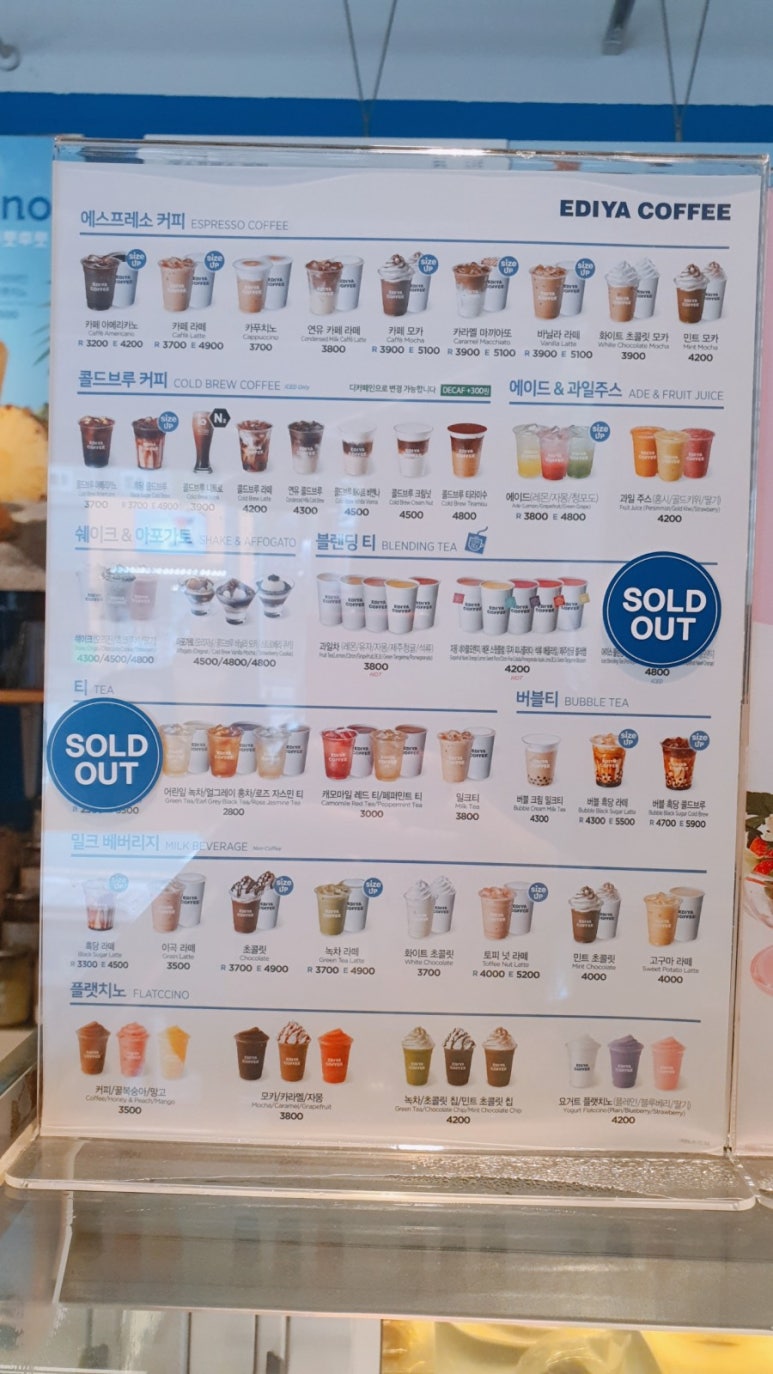 이디야커피서면1번가점 이미지
