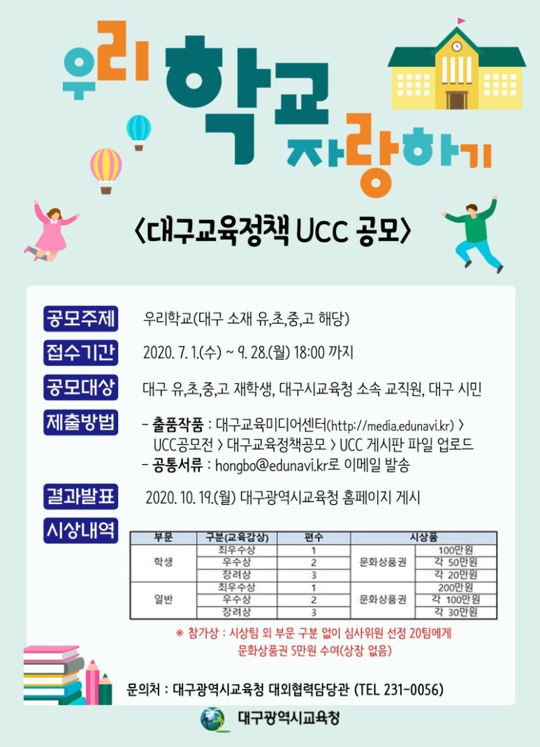 대구시민미디어센터 이미지