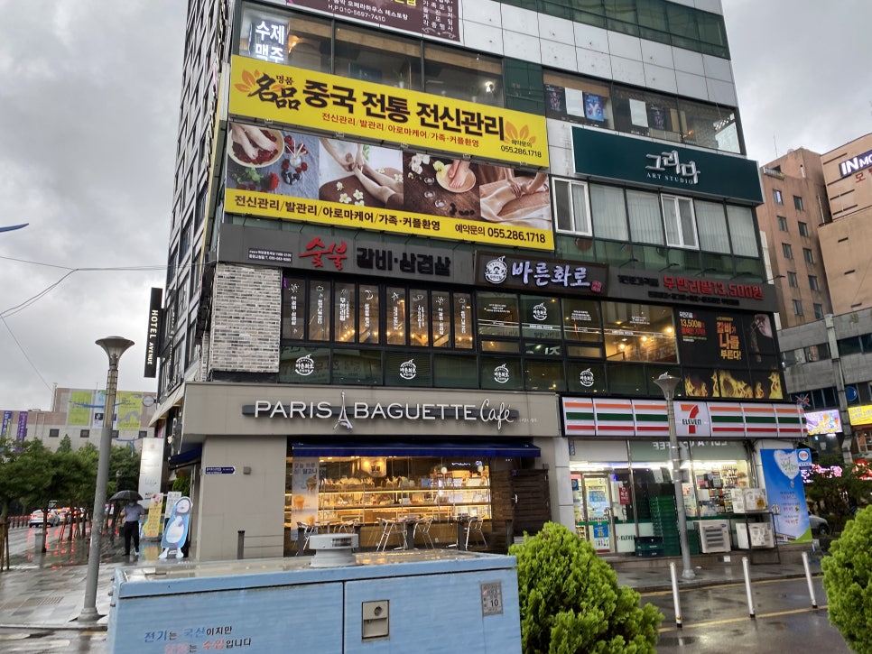용지삼겹살 이미지