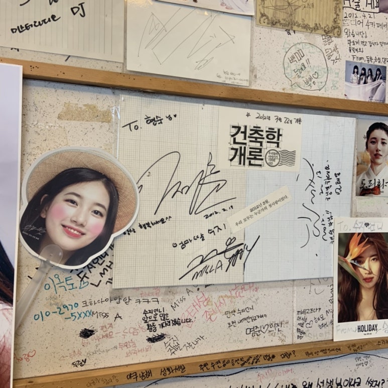까페수 이미지