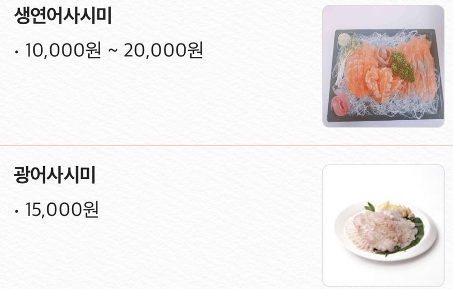 잇또스시 이미지