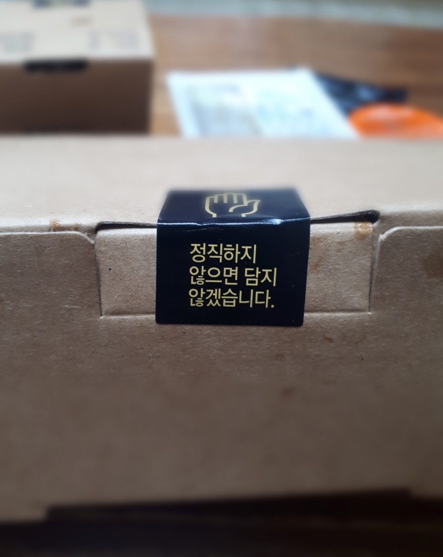 교촌치킨다대 이미지