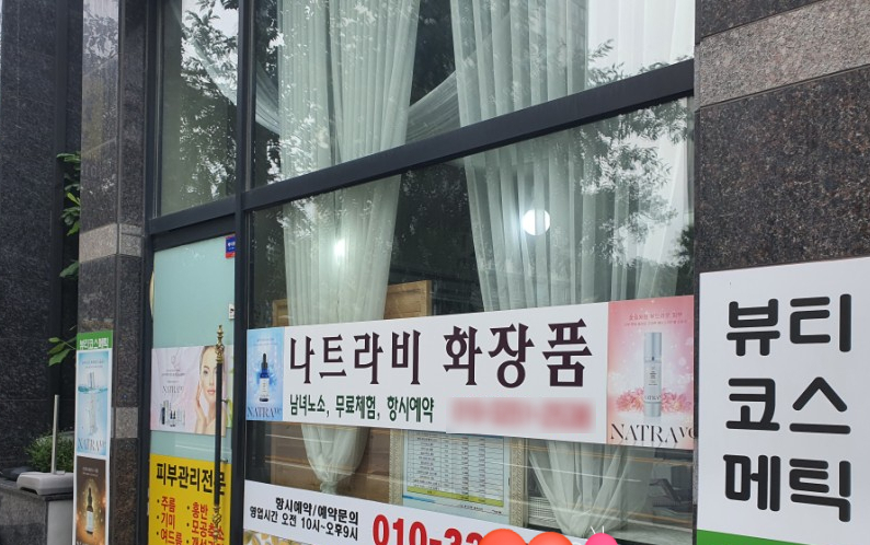 인셀덤라비 이미지