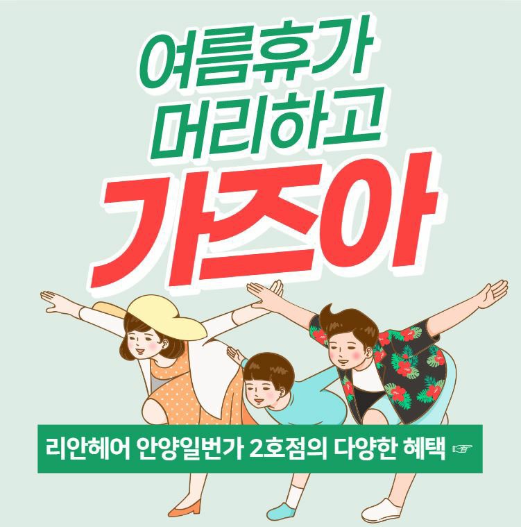 커피리안 이미지