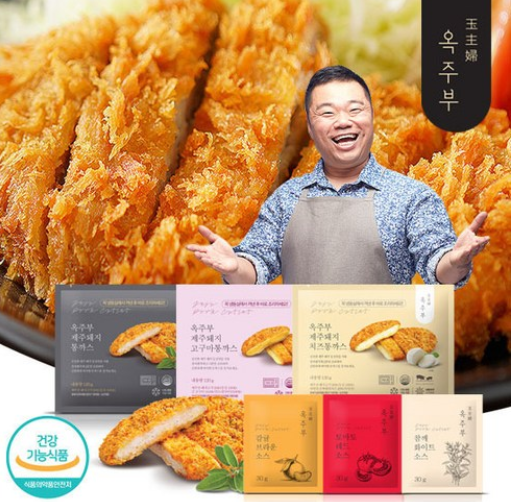누구나돈가스 이미지