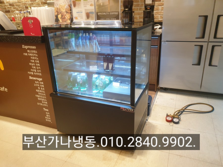 가나냉동냉장 이미지