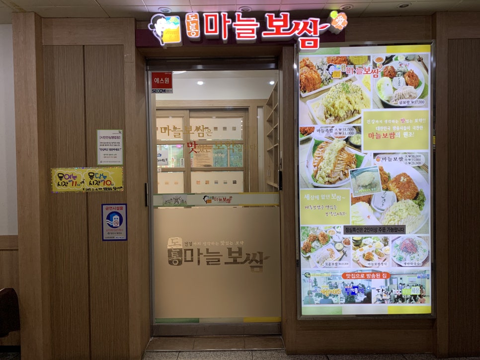 바르다김선생김밥 양산중부점 이미지
