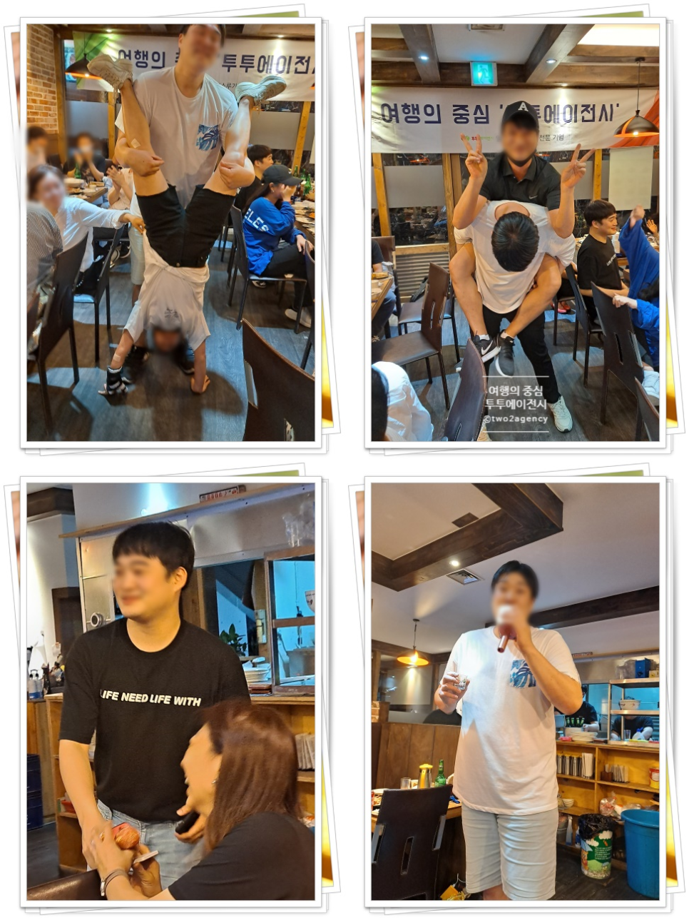 투투에이전시 이미지