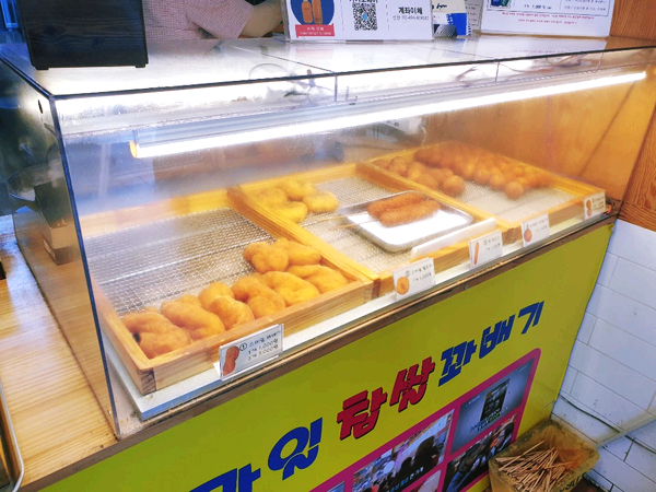스마일꽈베기 이미지