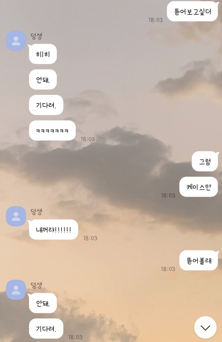 종점분식 이미지