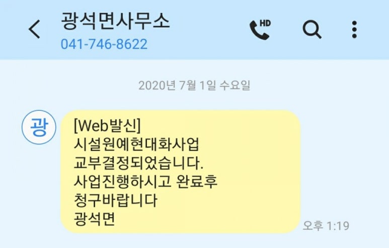다온팜 이미지