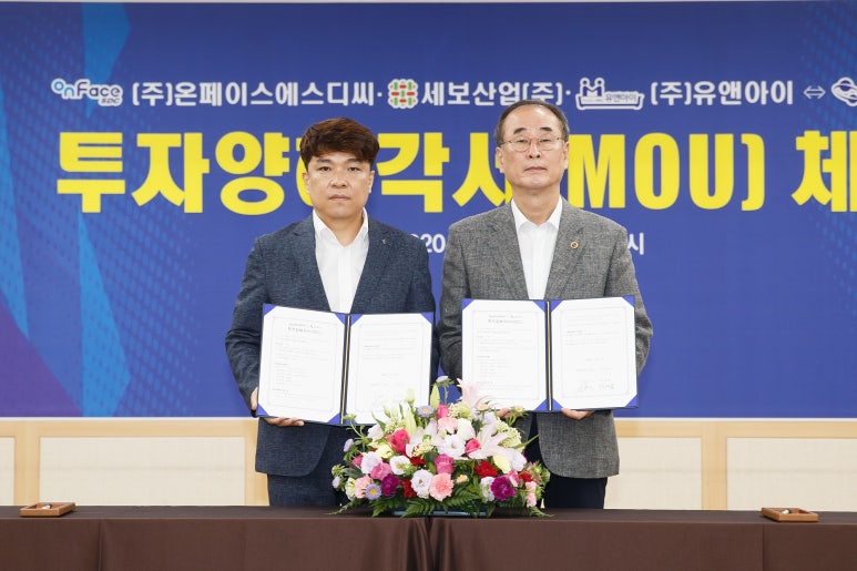 유앤아이산업 이미지