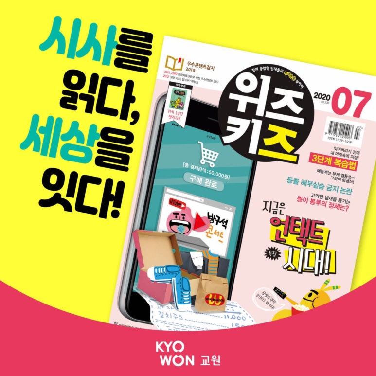 키즈나라에듀 이미지