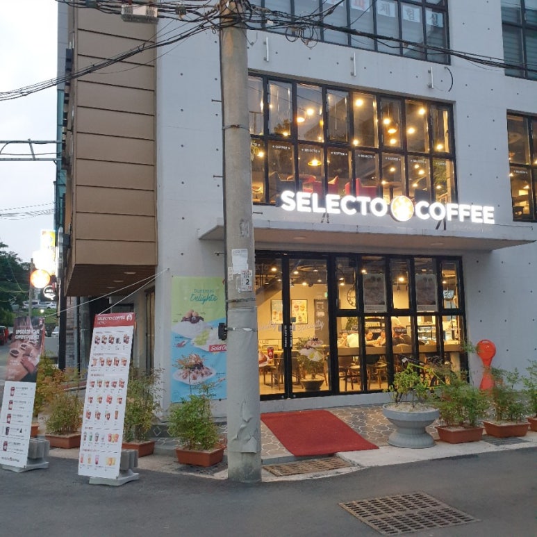 셀렉토커피수암점 이미지