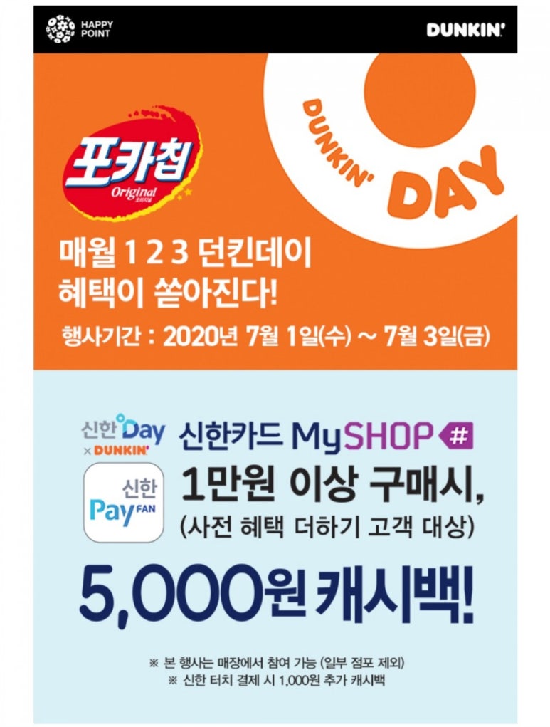스퀘어어니언 이미지