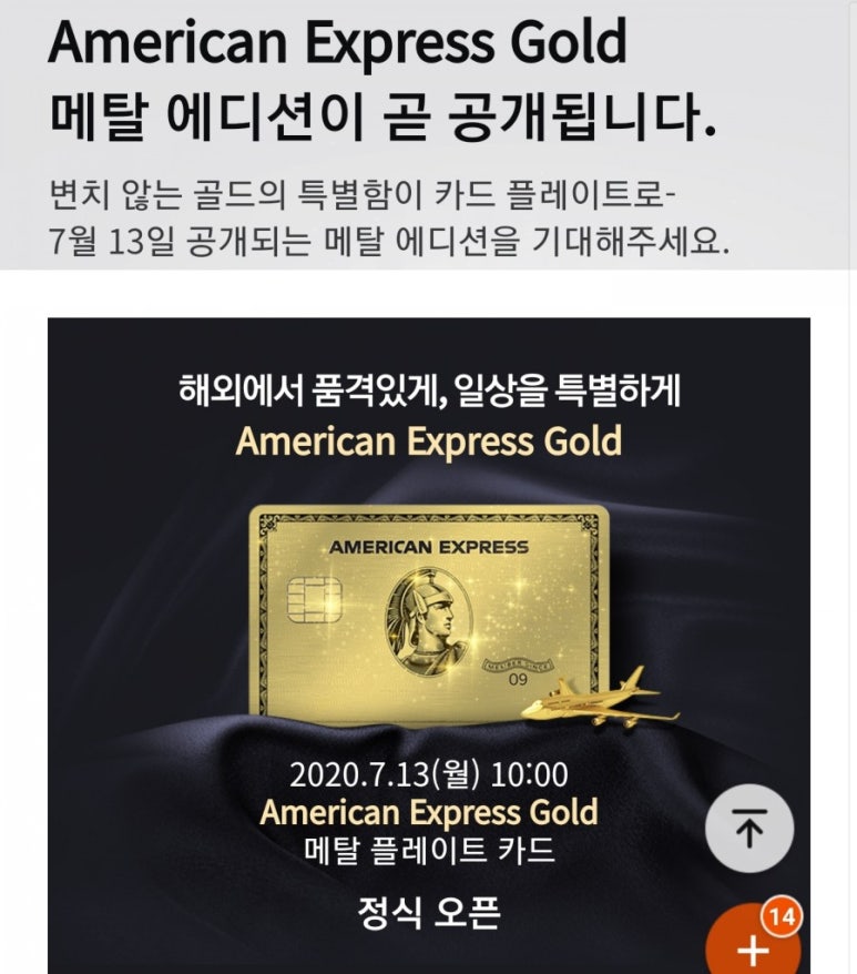 엑스프레스(Express) 이미지