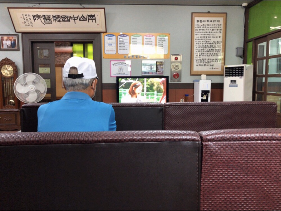 남산중국한의원 이미지