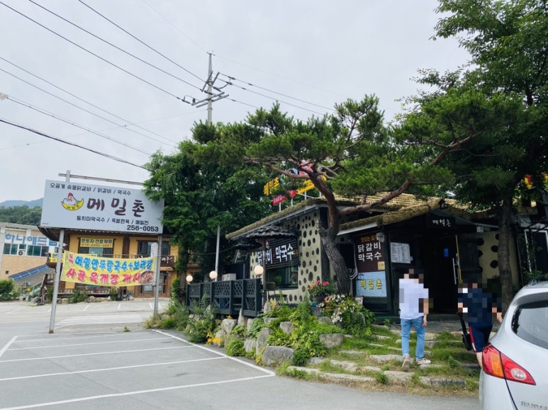 메밀촌닭갈비막국수 이미지
