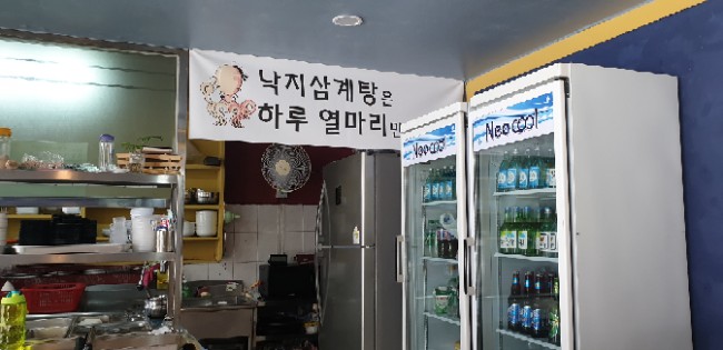 안계식당 이미지