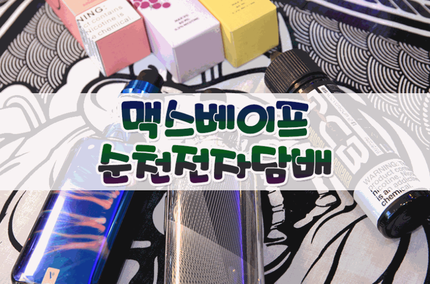 최신전자 이미지