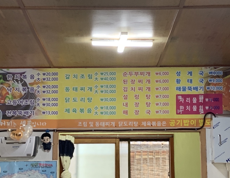 태공 식당 이미지