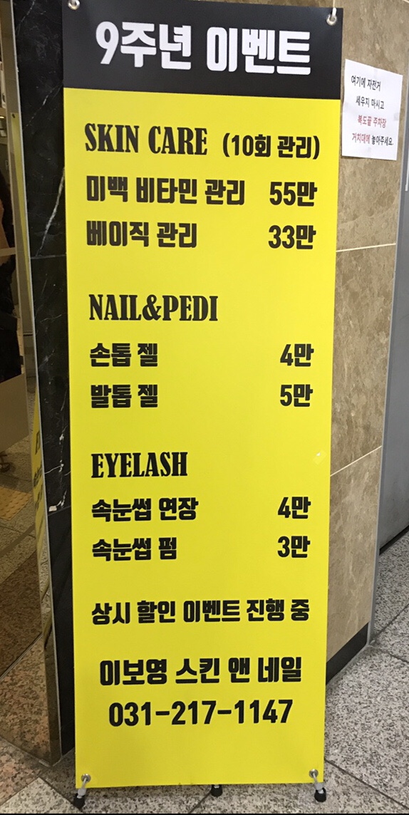 빛;이나네일 이미지