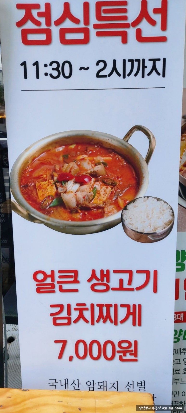 육사육구 이미지