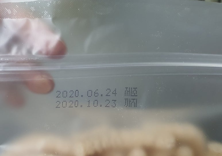 영일유통 이미지