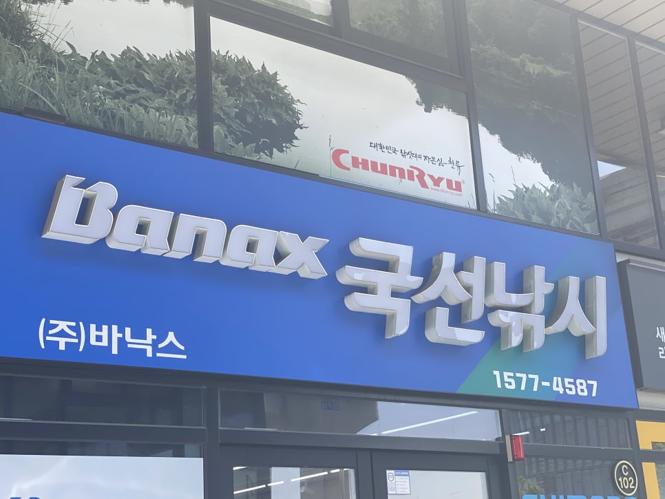 국선조구 이미지