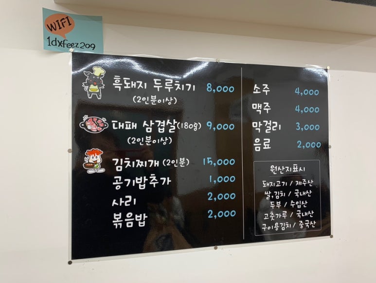 청춘두루치기 이미지