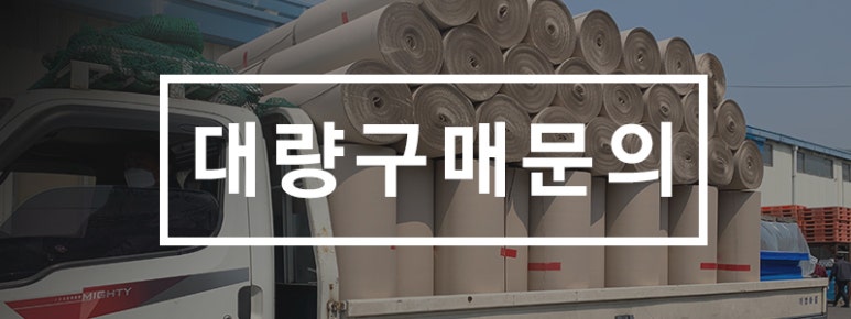 중앙포장산업 이미지