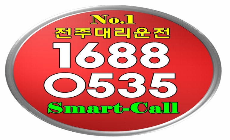 콜노래주점 이미지