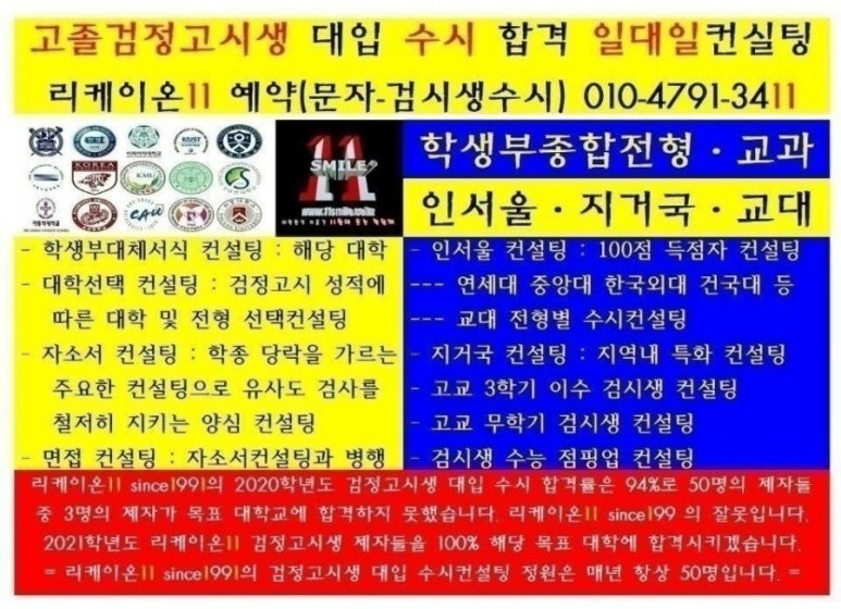 리케이온컨설팅 이미지