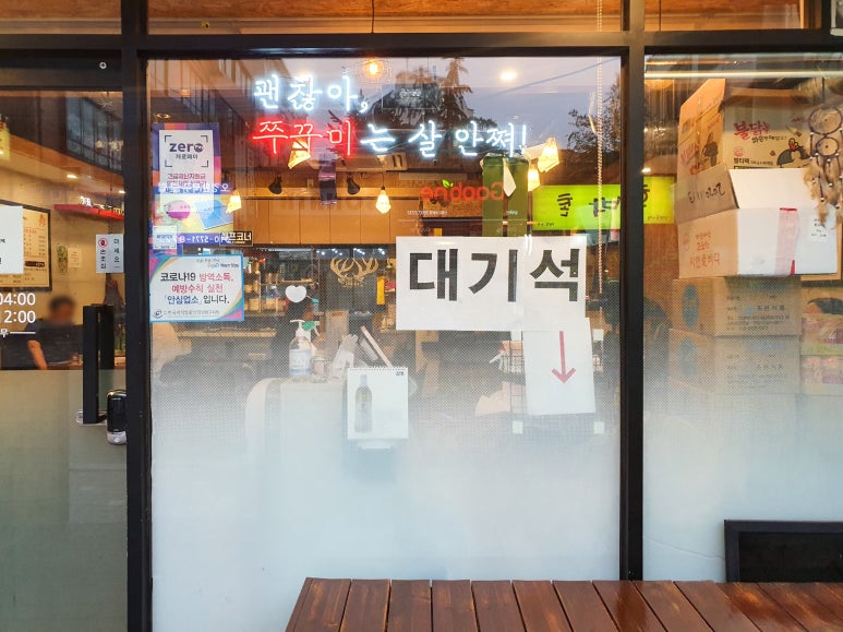 용두원쭈꾸미 이미지