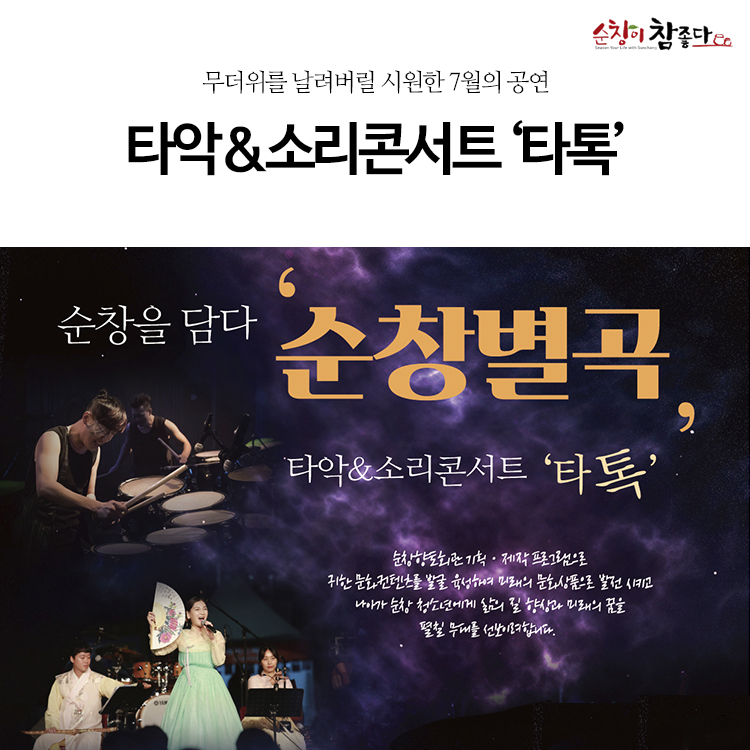 타톡 이미지
