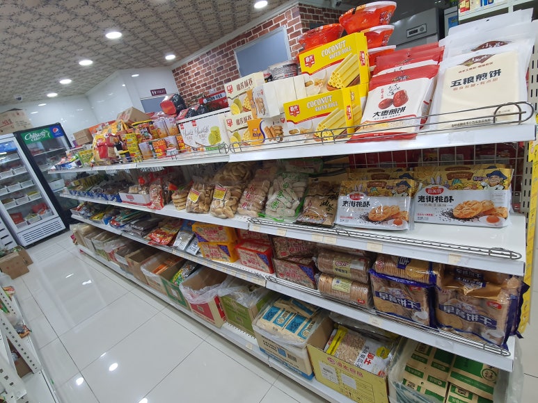 한중수퍼 이미지