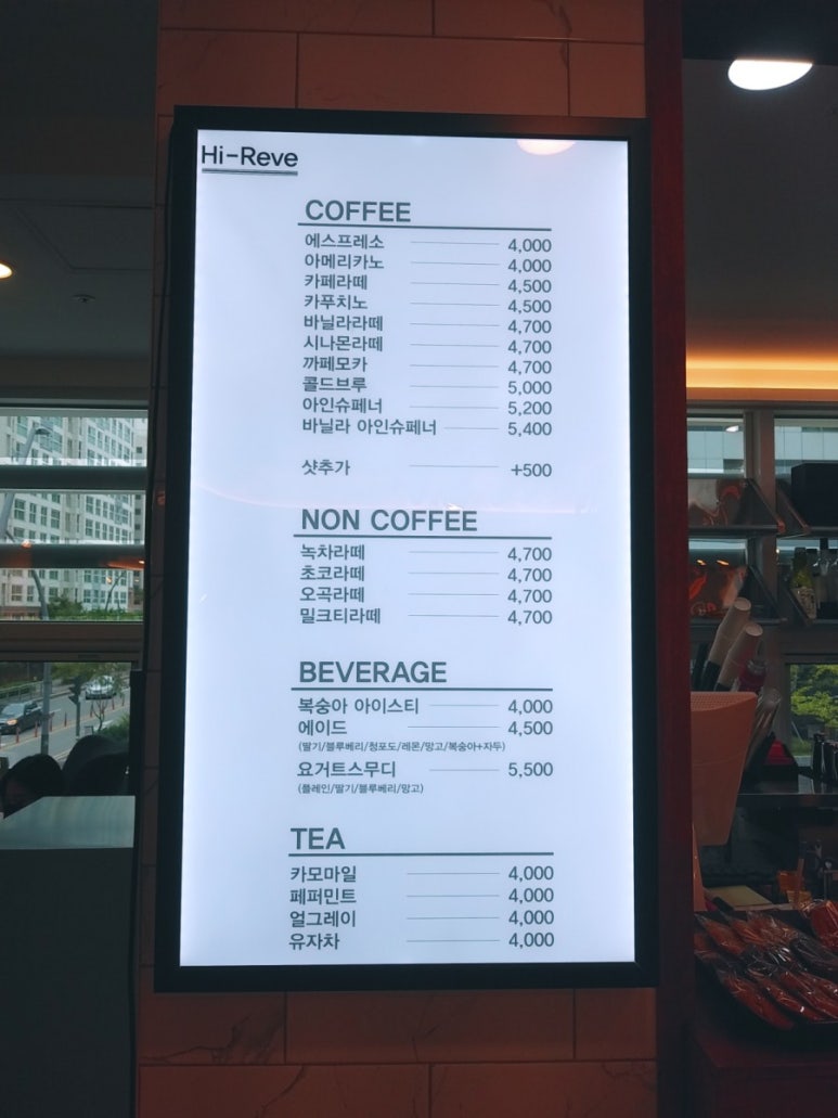 하이스터디카페 이미지