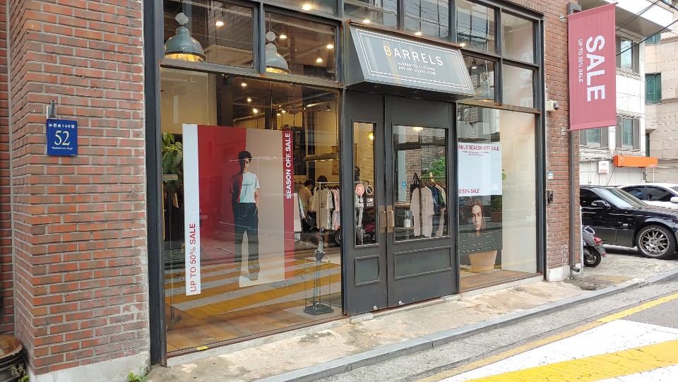 프레이트 이미지