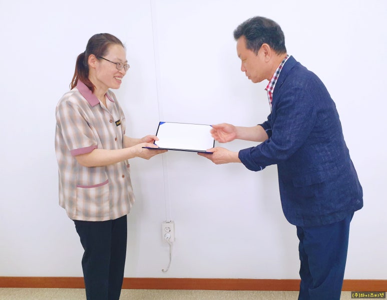 와이즈비젼 이미지