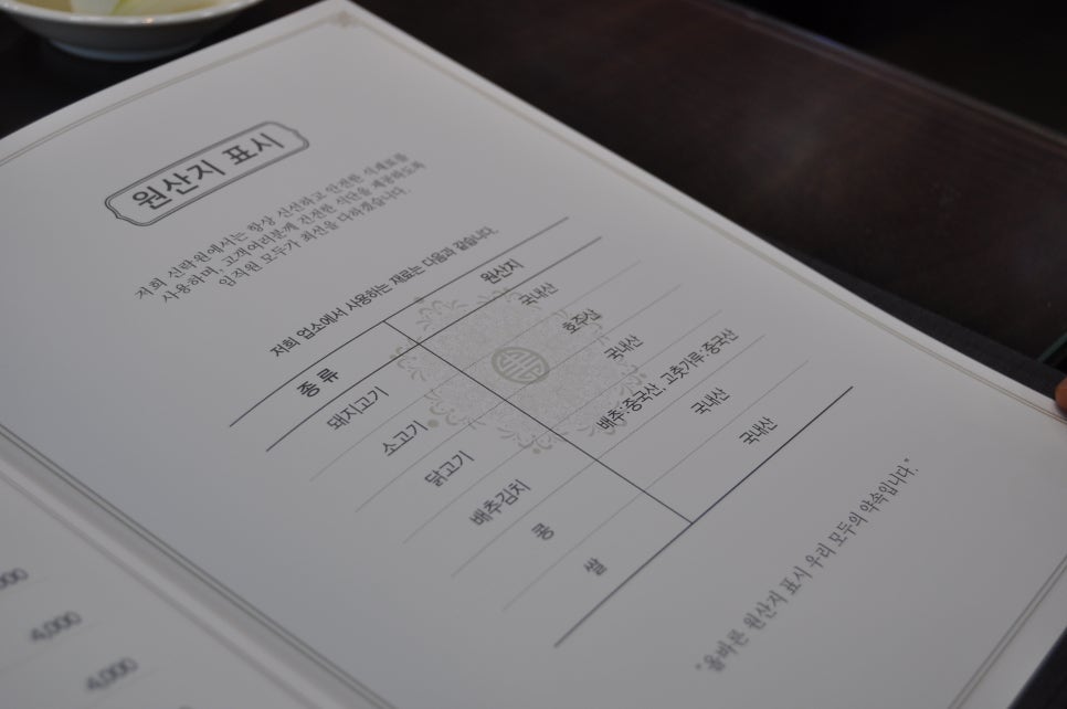 신락원 이미지