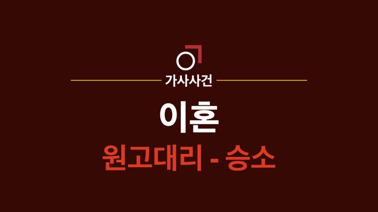 법률사무소교연 이미지
